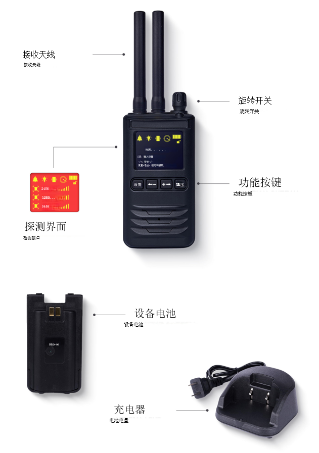 外观介绍.png