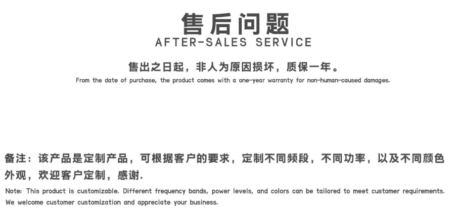 售后.png